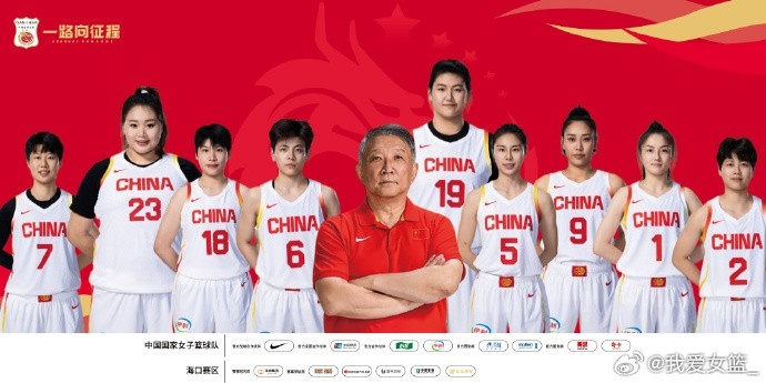二战非洲劲旅尼日利亚女篮 中国女篮热身赛大名单出炉