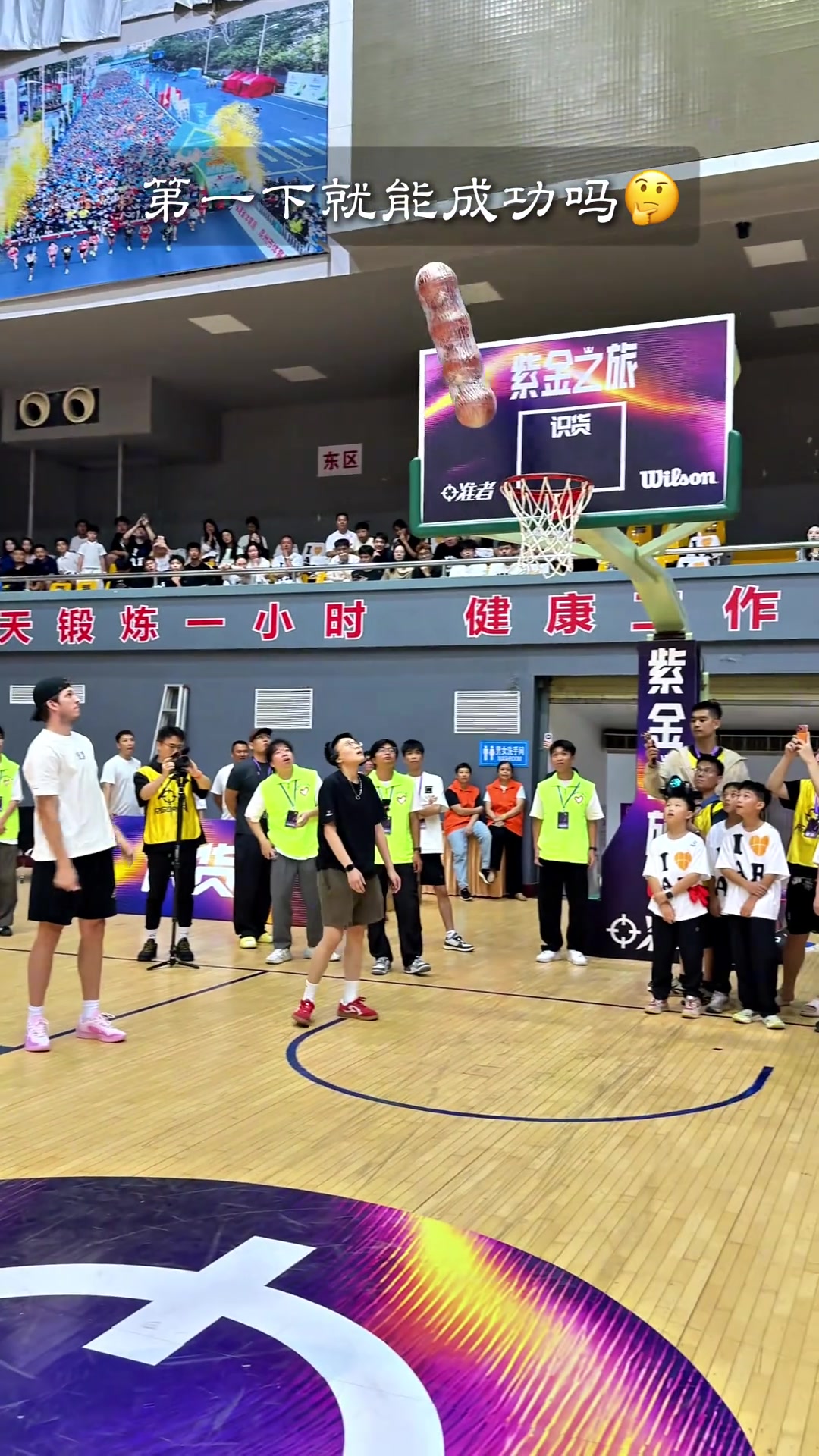 一击命中！里夫斯参加趣味投篮活动 一球得8分