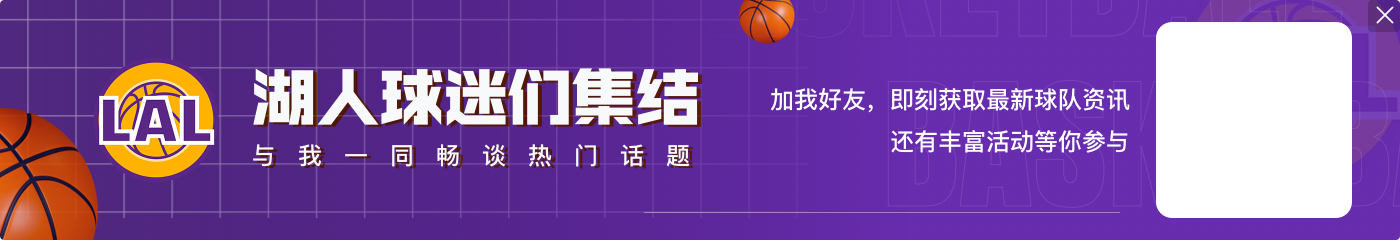 东契奇社媒：过去几年已习惯各种巨变 期待与库什纳&艾格共创伟业