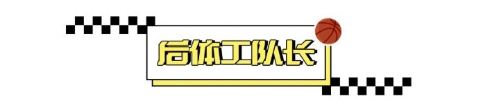 关于日本男篮输给蒙古这种事…