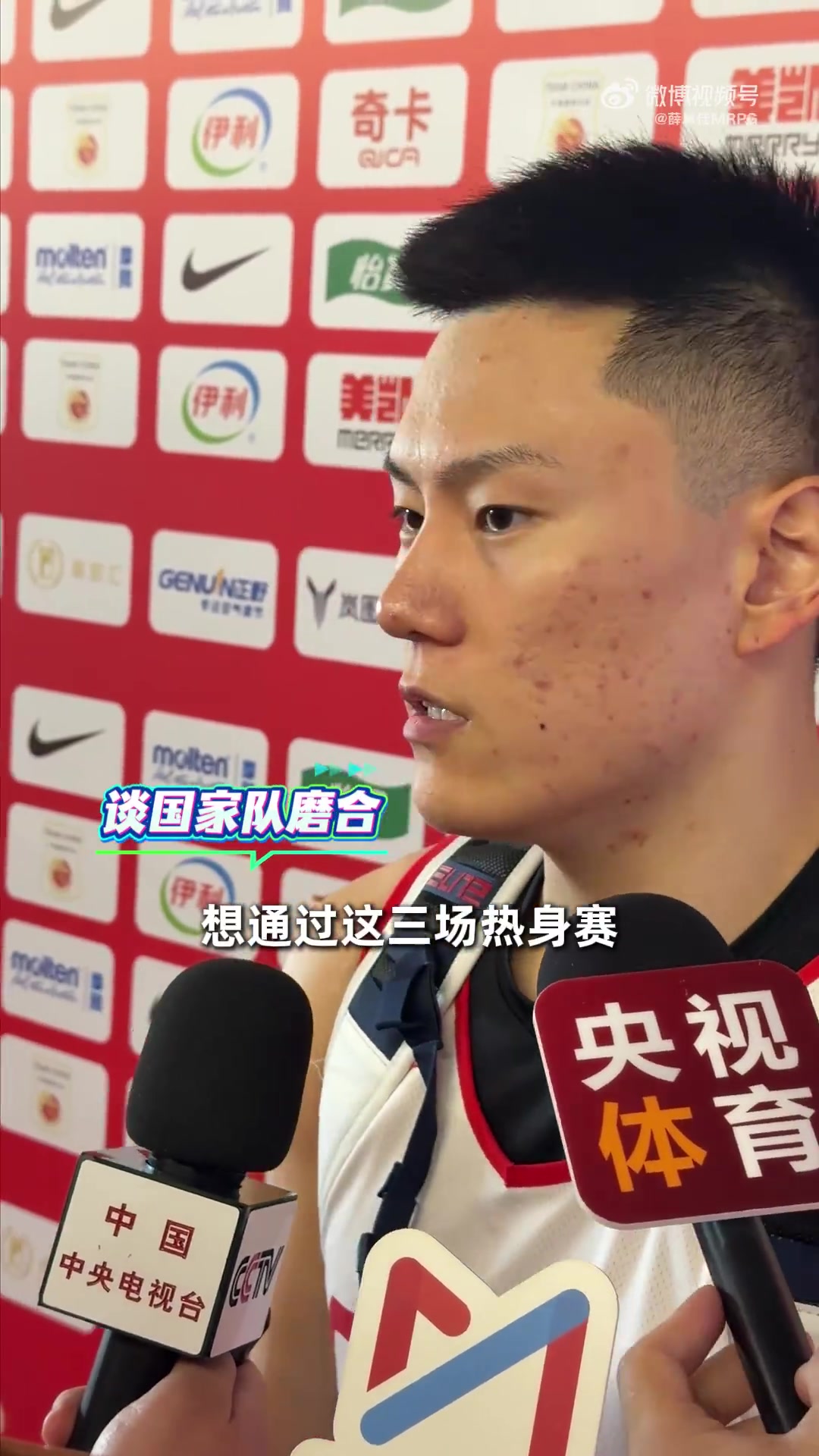 李弘权：争取热身赛三连胜 郭导说上次打乌拉圭可能是八几年了