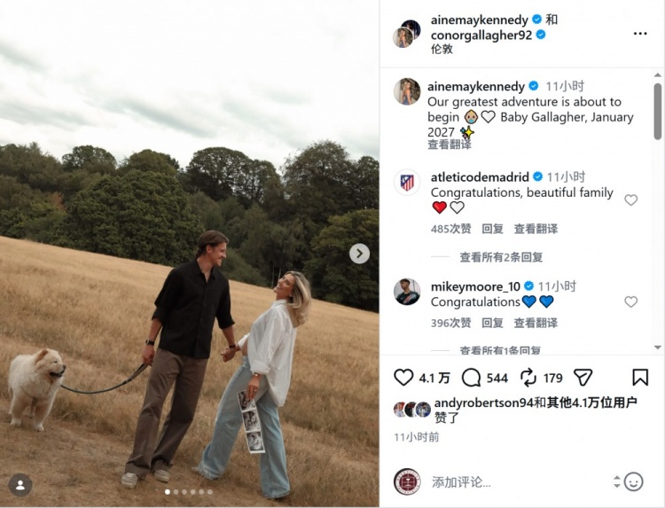 加拉格尔未婚妻怀孕，社媒晒合照：我们最美妙的旅程即将开始
