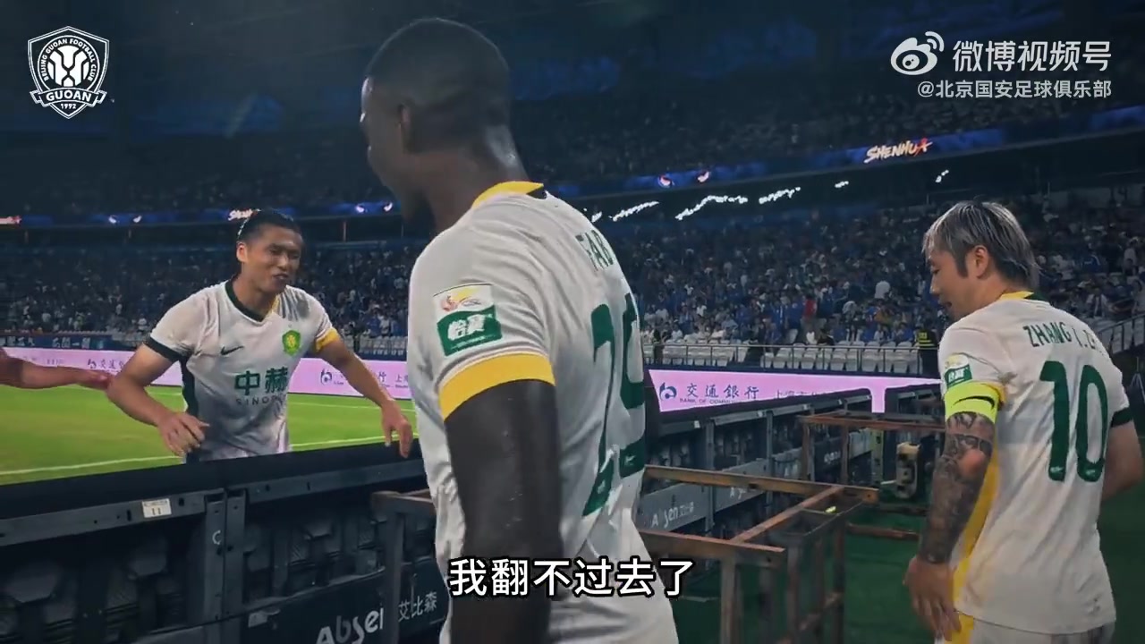胜利，源自每一个人的竭尽全力